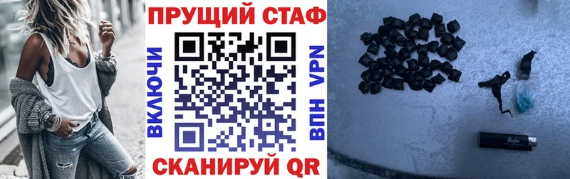 Где найти наркотики Жердевка MDMA A-PVP Мефедрон Кокаин Гашиш