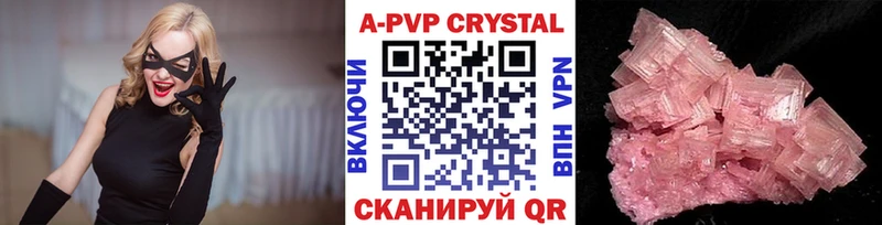 omg сайт  Жердевка  Alpha-PVP СК КРИС 