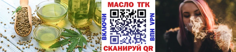 OMG онион  Жердевка  Печенье с ТГК марихуана 