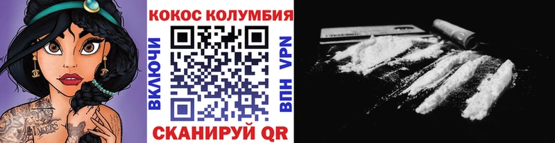 Кокаин Fish Scale  Жердевка 