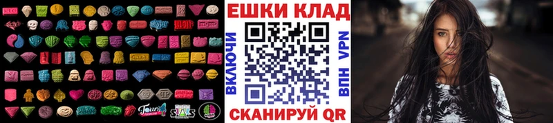 Ecstasy MDMA  купить  цена  mega ссылка  Жердевка 