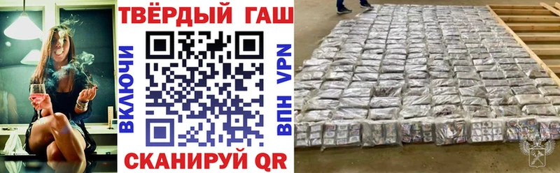 кракен зеркало  где можно купить наркотик  Жердевка  ГАШ Premium 