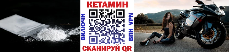 КЕТАМИН ketamine  наркотики  мега   Жердевка 