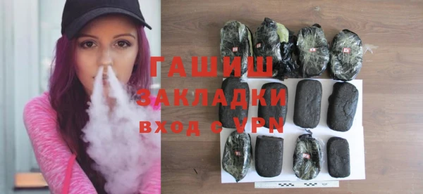 apvp Абаза