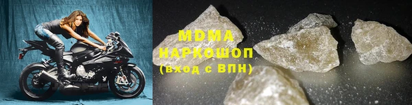 МДМА Алзамай