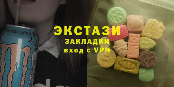 apvp Абаза
