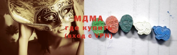 МДМА Алзамай