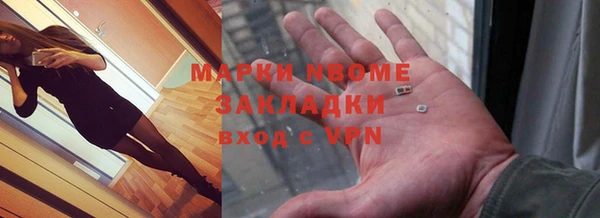 бутират Абдулино