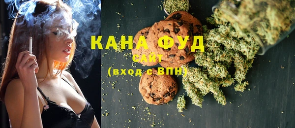бутират Абдулино