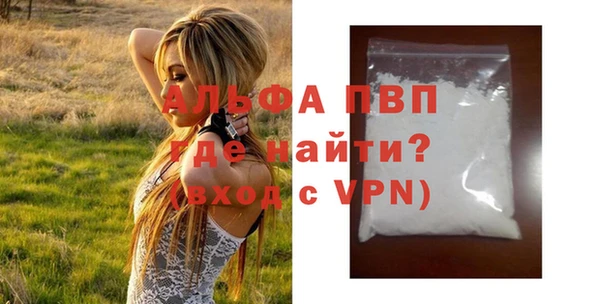 apvp Абаза