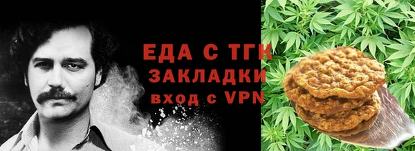 бутират Абдулино