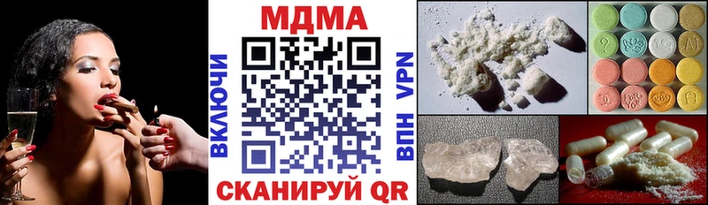 как найти закладки  mega зеркало  МДМА crystal  Жердевка 