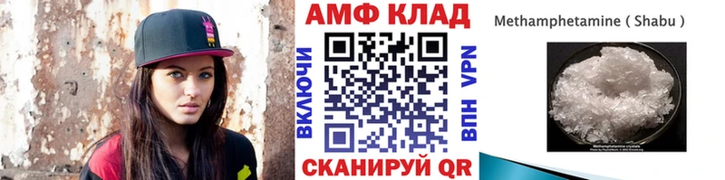 Первитин мет  Жердевка 