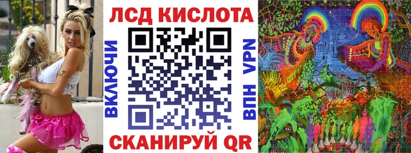 Наркотические марки 1500мкг Жердевка